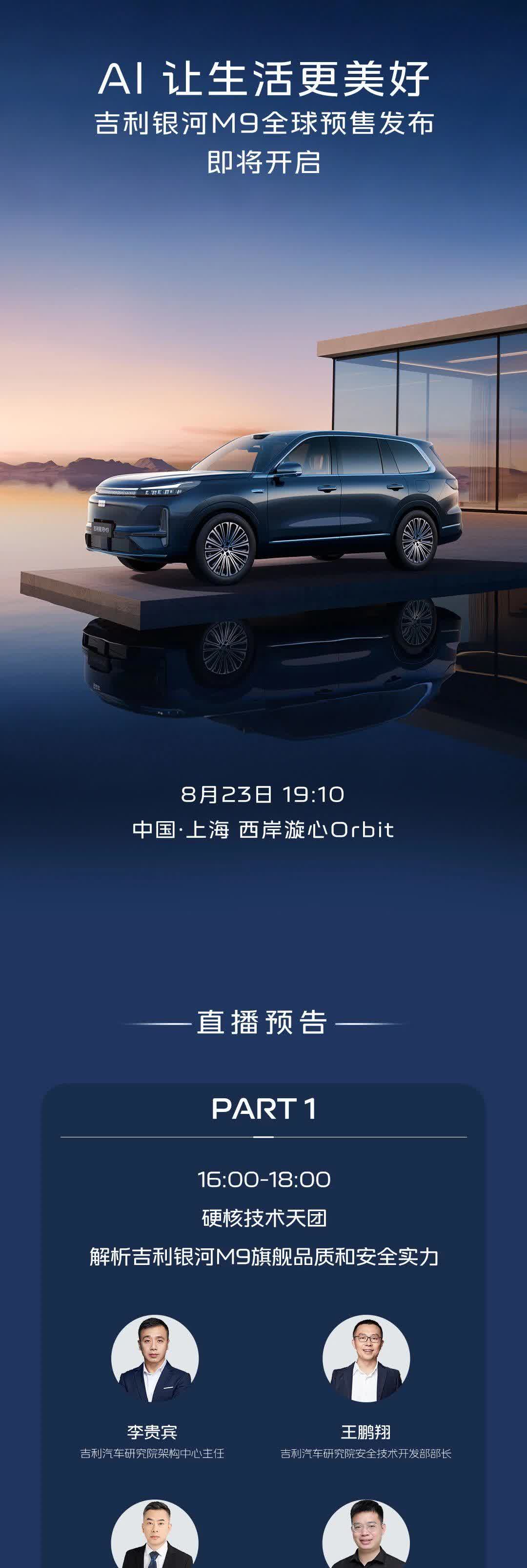 感觉，热度并不高[抠鼻]【来自懂车帝车友圈】