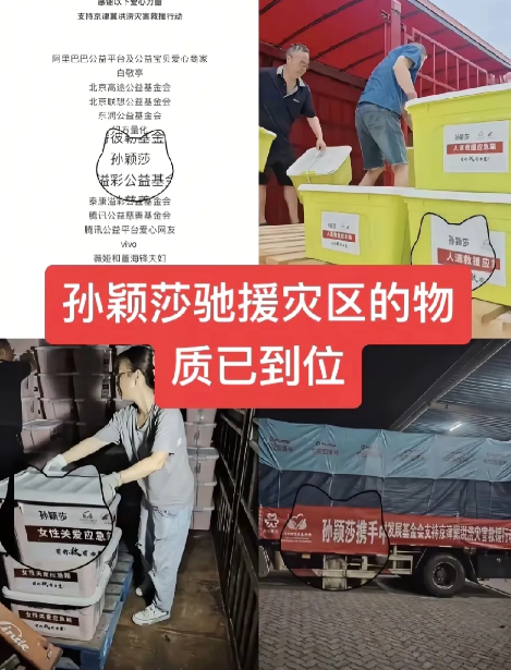 不知有人认同没？看了央妈专门发文支持莎莎的代言，我发现一个震撼的现象:

昨天刚