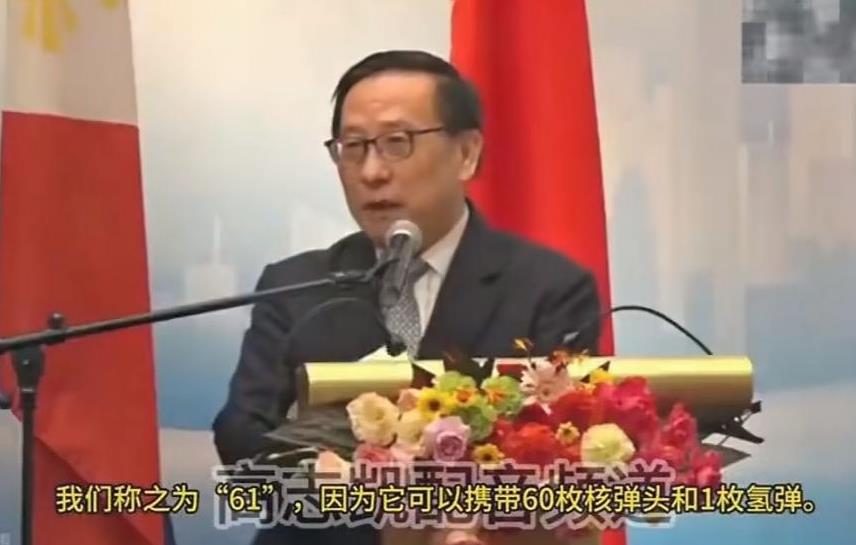 经过网友提示，才发现东风-61型号命名，高志凯教授讲得明明白白！
原来61指的是