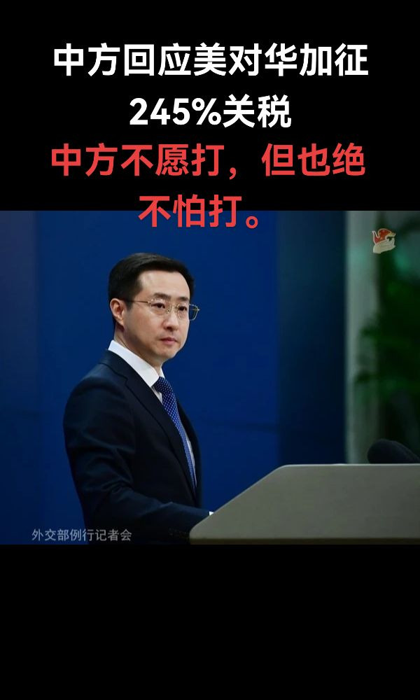 中国不怕打但也不想打











你想知道一个秘密吗？一个关于战争的秘