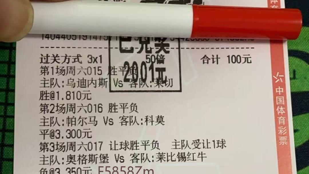 荷兰甲级联赛：费耶诺德 VS 埃因霍温