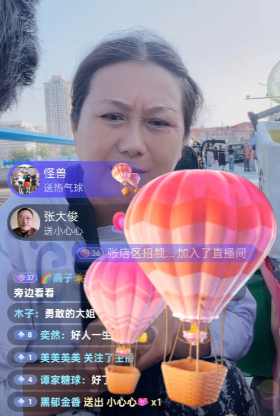 青岛玉米大姐直播了 ，她在直播间给那个被救的大学生澄清了