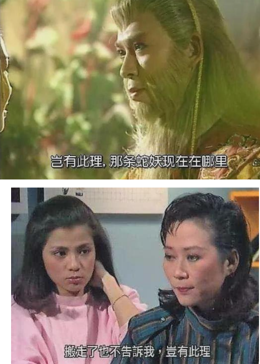 
为什么 TVB 的电视剧一眼就能看出来？看看这雷同的台词就知道了