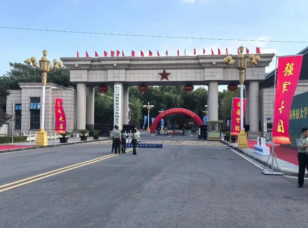 楼下邻居去南京了，送小孩子上大学。高考完之后很少见到他，去送孩子上学，才知道他儿