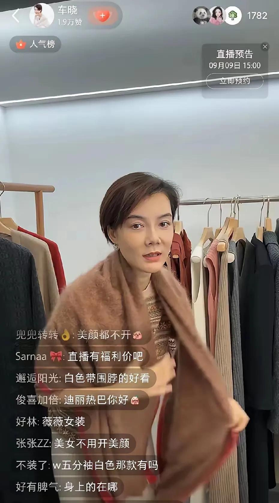车晓确实是年轻过
她也确实是富有过
她也确实身材好过，但是我说句实话，她真的没有