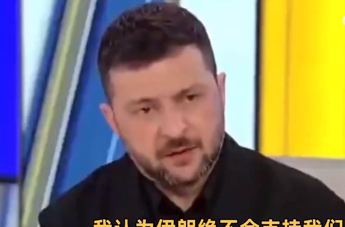 泽连斯基认为，印度基本上是站在乌克兰这一边的，但是伊朗永远都站在俄罗斯那边。乌克