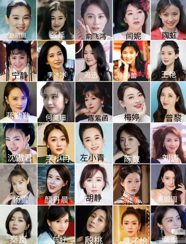 下面30位70后内地女演员，巅峰颜值而论，你觉得哪3位最漂亮？

以你审美来看，