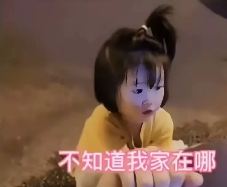 “太可怜了” 有一名男子带着两岁半的女儿去吃席，男子在酒席上多喝了几杯，在回来的