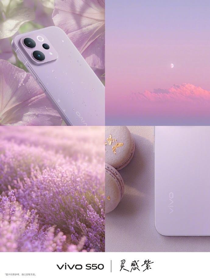 冬日出街神器！vivo S50系列暖感与实力双在线