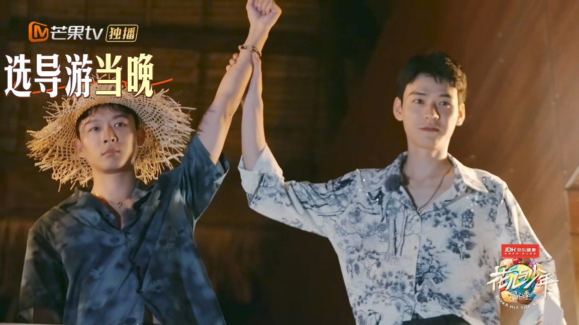天塌了！《花儿与少年》张晚意P人做导游，焦虑！