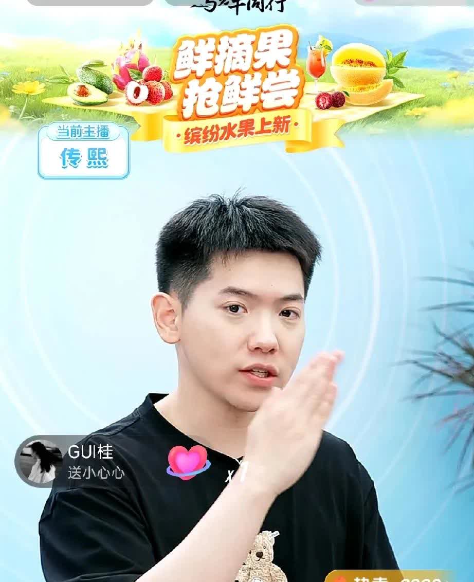 董宇辉出圈3周年，传熙一句话，大家猜出了两个消息。
有人问传熙:包包什么时候有