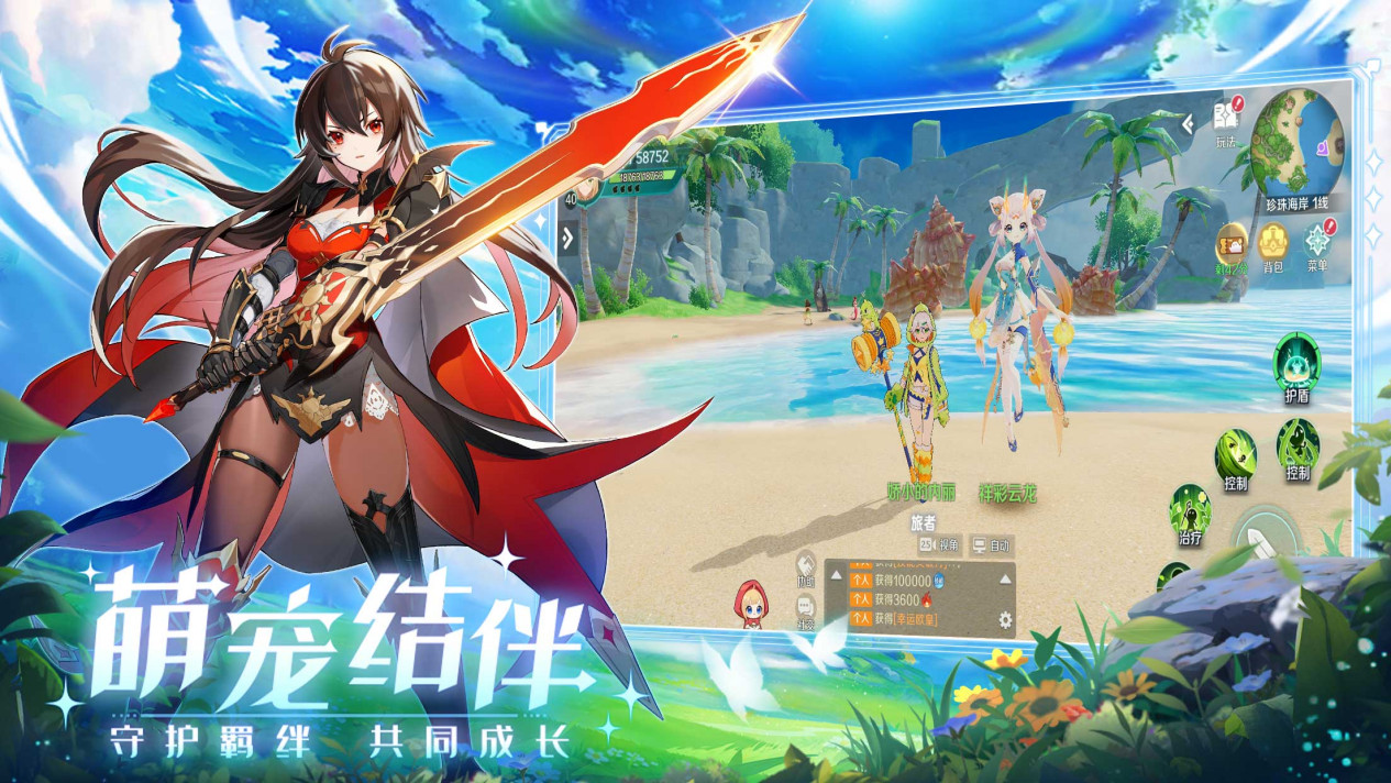 奇幻梦旅人入坑最新攻略