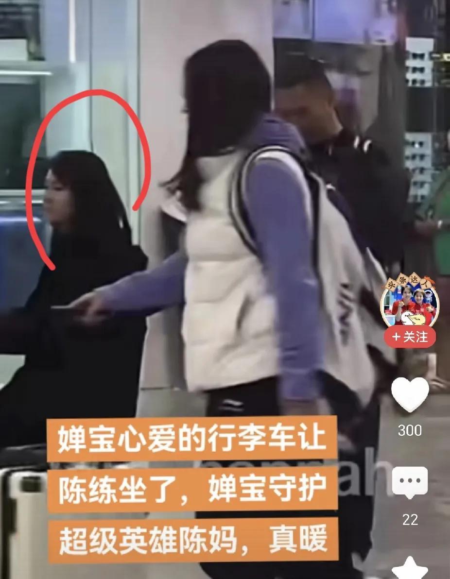 陈若琳也童心未泯太顽皮了，骑着婵宝的旅行箱去坐飞机。难怪徒弟那么天真，原来师傅也
