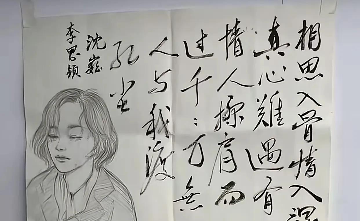 沈巍的情诗写的真可以，才华横溢。