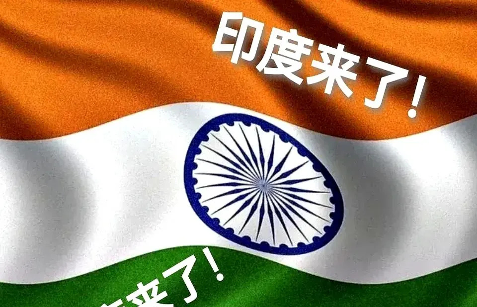 印度来北京干啥了？稀土没那么容易给！











嘿，你猜怎么着？印度