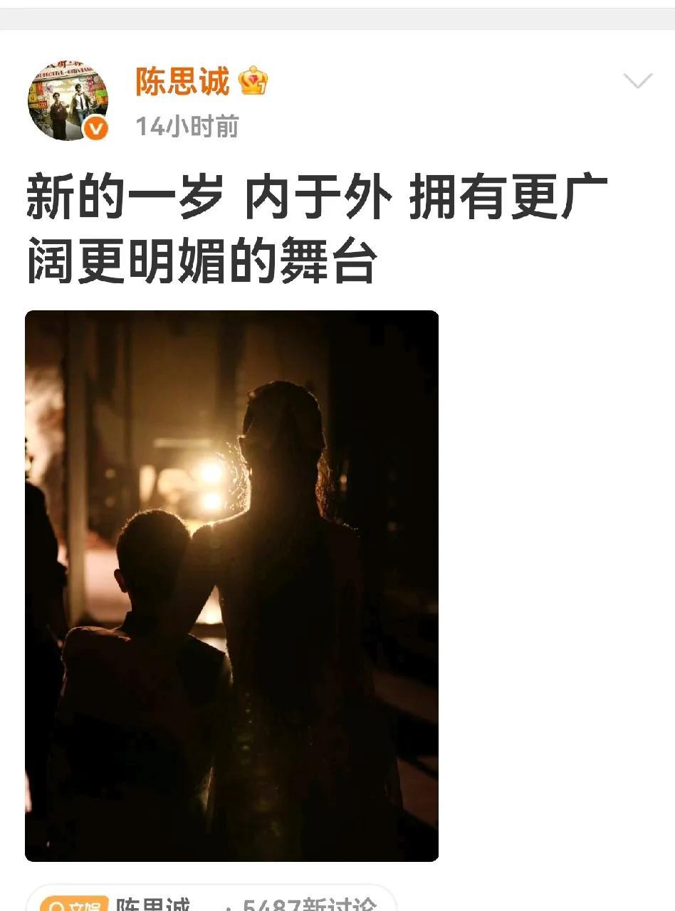 25年8月8日佟丽娅生日，前夫陈思诚，又零点送祝福了。离婚了心里还是惦记着丫丫，