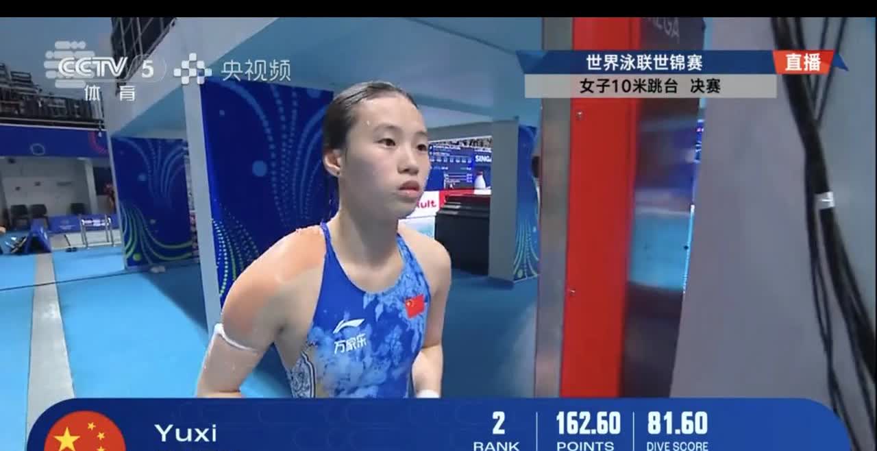 07月31日，10米跳台决赛第二跳过后，陈芋汐总分162.6分排在第二名，谢佩铃