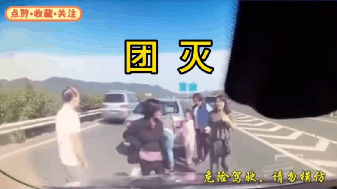 没一个有安全意识的吗？害人害己！
高速上可不是随便停车的地方啊，这一下太让人揪心