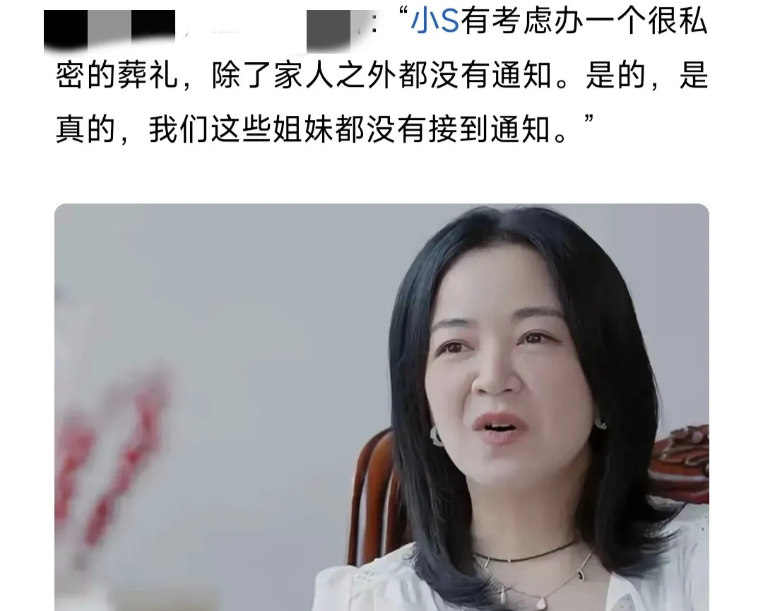 阿雅没去大S葬礼小S是主谋











大S葬礼居然还有内幕？小S不让