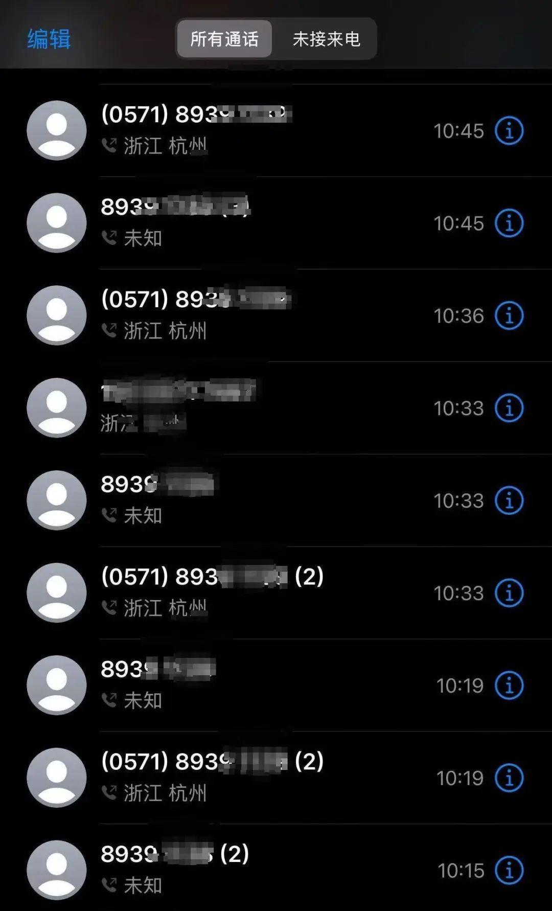 [撒花]“这事情发生在浙江太不应该了！”7月30日，杭州，一男子想咨询社保，打了