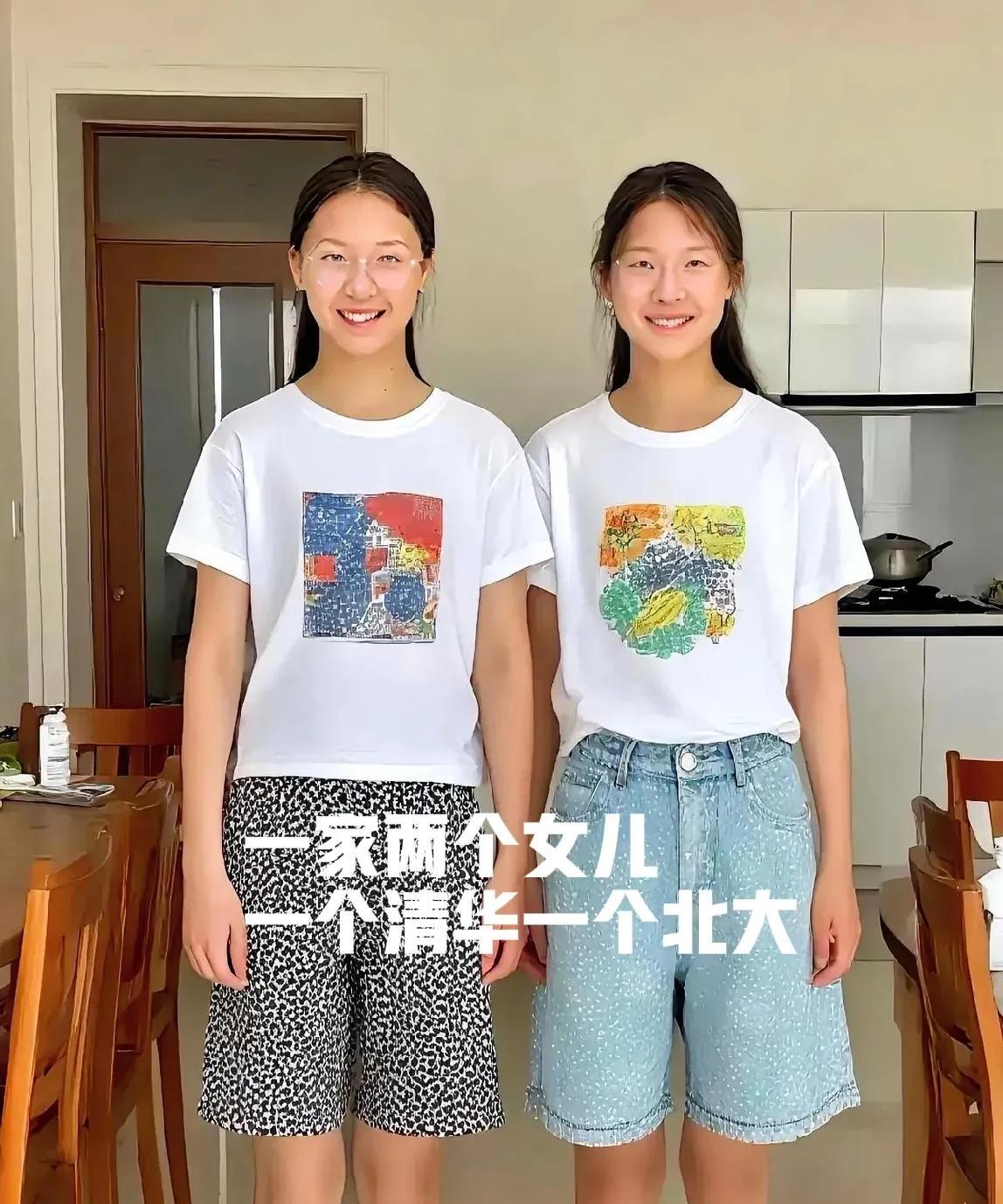 恭喜恭喜恭喜恭喜，一家两个女儿！老大697分考上清华，老二702分迈进北大。
父
