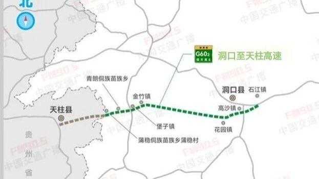 湖南省三高速齐头并进抢进度，区域路网建设驶入高速发展新阶段