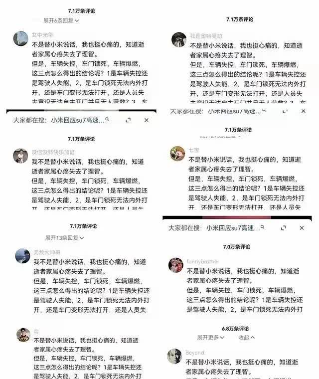 如果还不停止这样的疯狂，那么距离被反噬的时间也不会太久。这样的做法，只能是让自己
