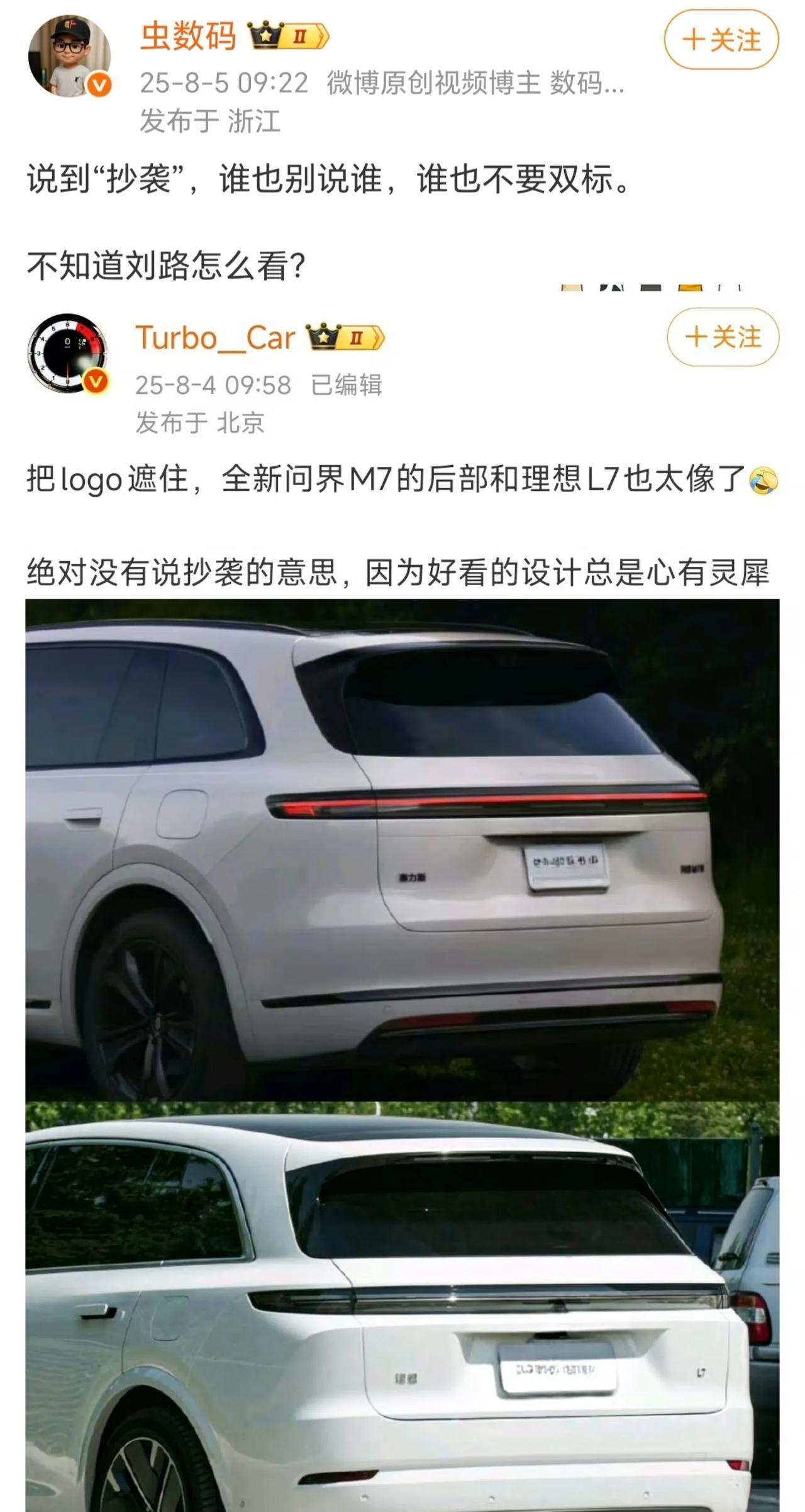 中兴，思科，波兰，朗讯，高通，诺基亚，阿尔卡，芯源微，寒武纪，元戎表示，这才哪到