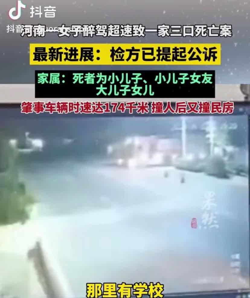 河南一女子醉驾撞死一家三口，黄某的行为令人发指，醉驾本就违法，更何况是公路上飙车