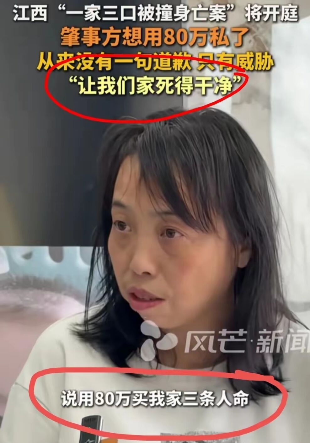 2025 年 4 月 15 日上午 9 点，江西景德镇中级人民法院将开庭审理一起