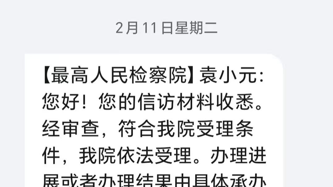桂林一股东私自挪用公司巨额资金被警方两次立案，检察院竟两次不批捕，最高检已受理