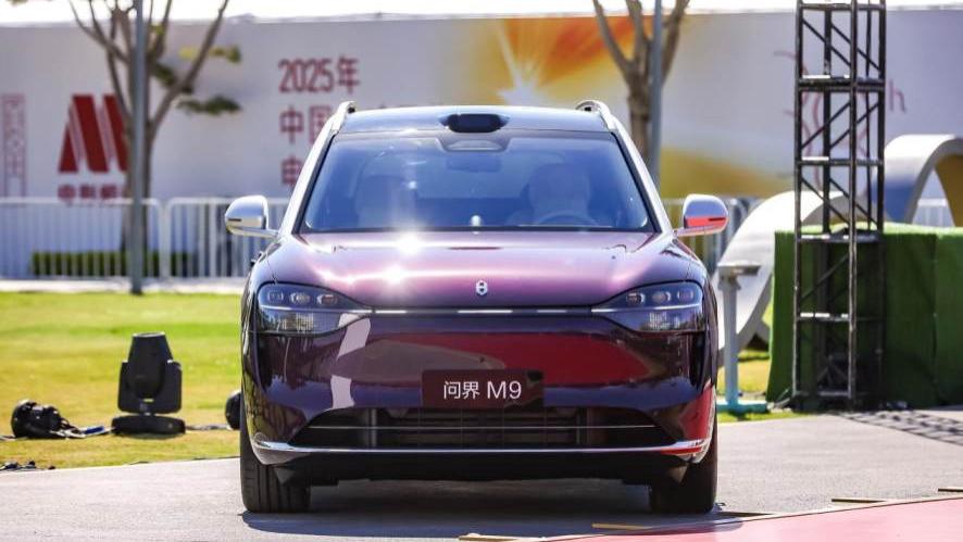 问界M9闪耀2025中国电影金鸡奖颁奖典礼