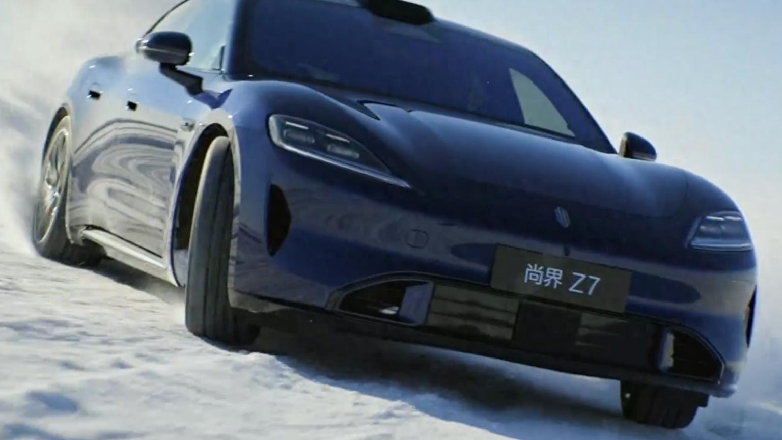 尚界Z7实车曝光，颜值确实高，采用轿跑设计