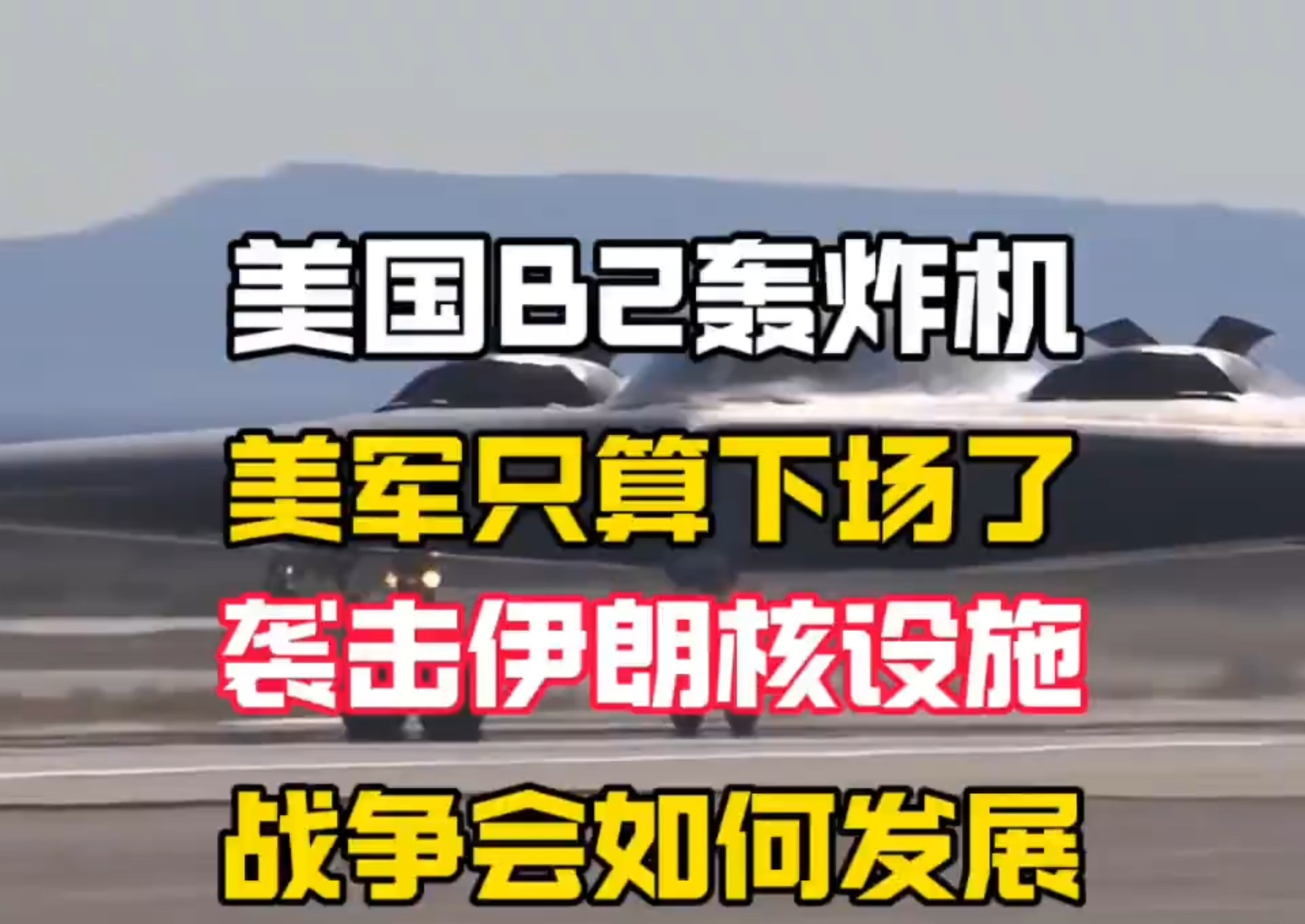 伊朗导弹猛轰以色列，战事升级了











啥情况？伊朗导弹雨点般砸向
