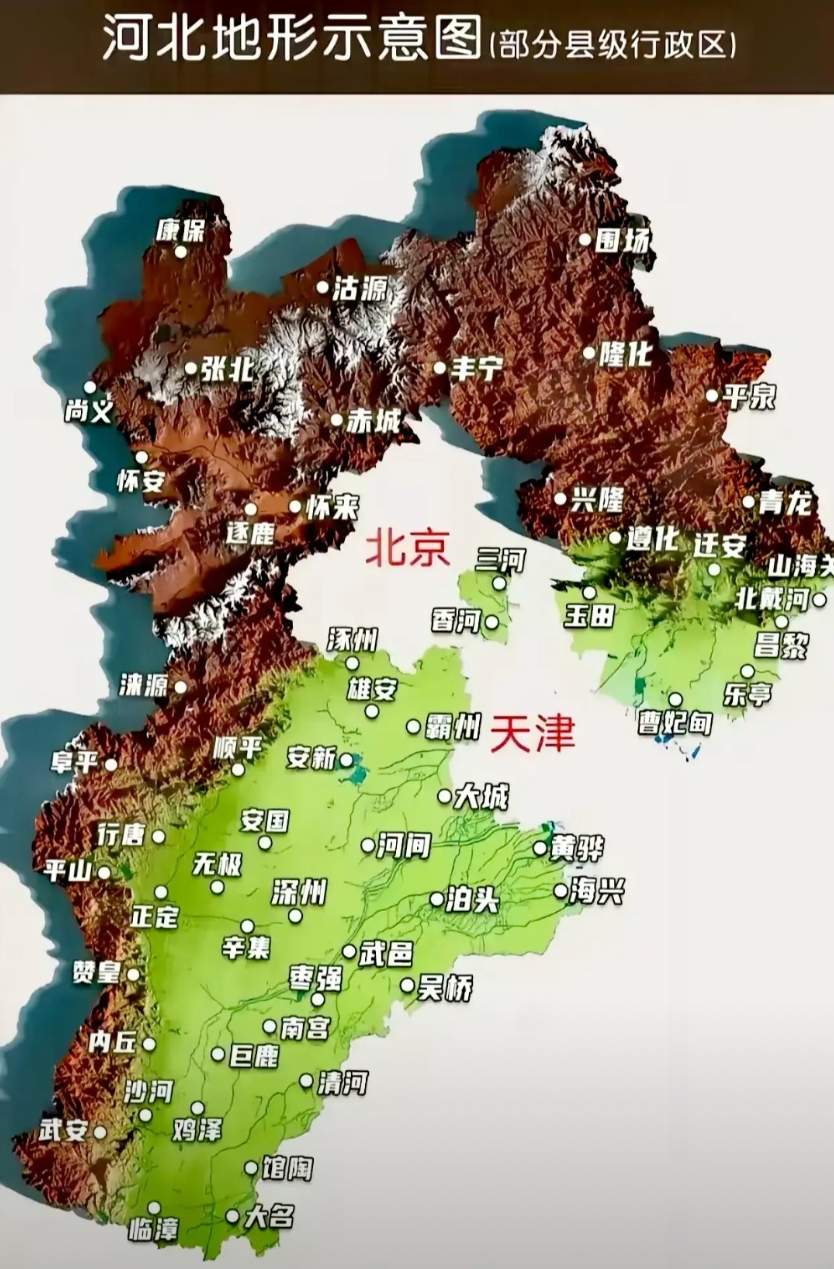 为什么说河北省是我国最伟大的省份？

看地图就知道，河北把自己最精华的两块地方给