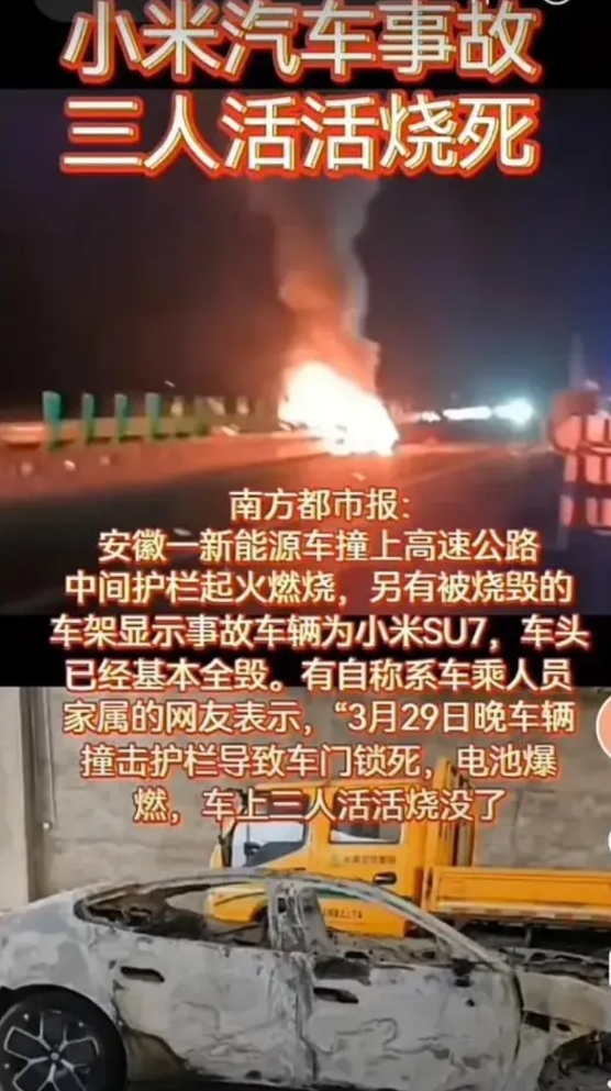 这种标榜速度，完全忽视安全
没有核心技术，什么都是拿来主义的公司生产的东西都敢买