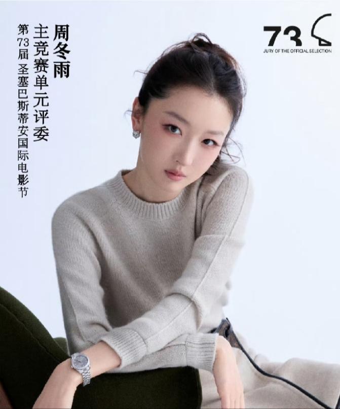 周冬雨作为90花之首
这次并没有参与VOGUE的拍摄，如果她来了，排位很难排，毕