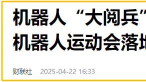 明天，可以低吸它！