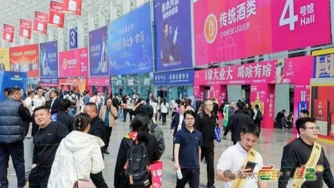 2026春季糖酒会啤酒及低度酒专题展商报名指南：资质与流程全解析