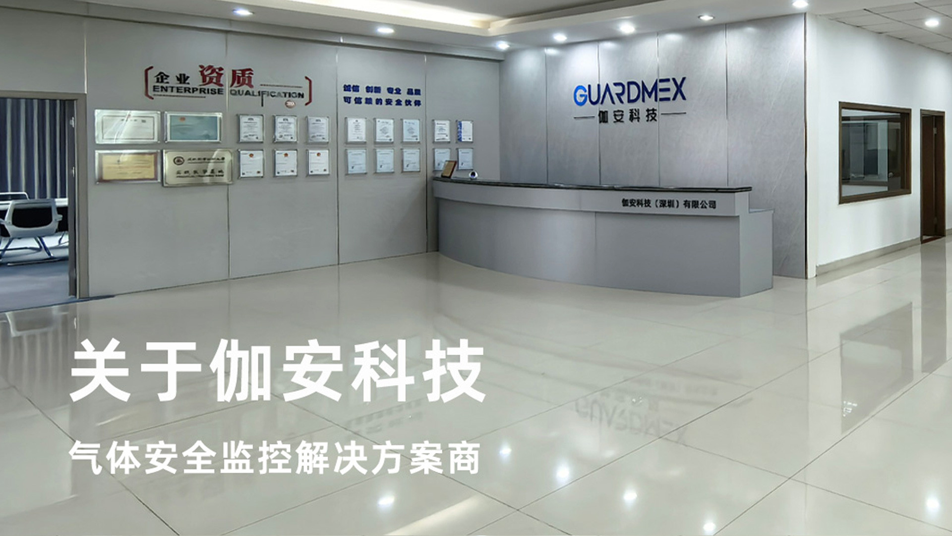 磷化氢PH₃检测解决方案 全场景精准防控剧毒气体风险