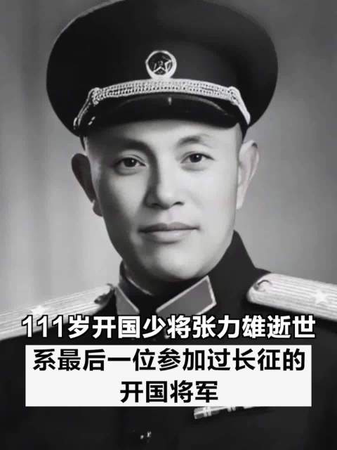两万五千里长征不死，西路军失利遭遇马家军围攻不死，中原突围险象环生不死，他被皮定