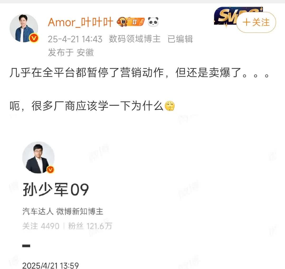 某系探子呼吁全国车企向M汽车学习，是让各大厂商学什么？学加速，还是学创新？探子们