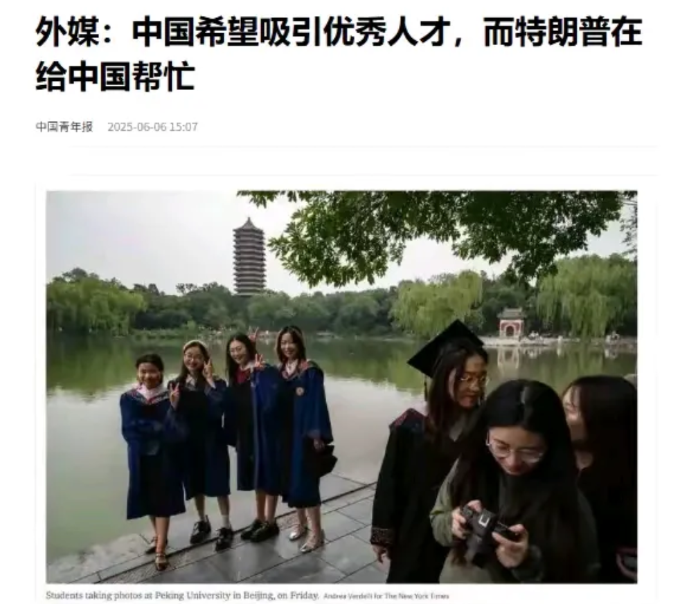 成了，美国真急了。

高端人才不愿去了，AI技术也赶不上了，这才是他们真正怕的。