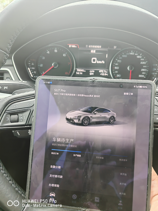 35岁中年叔叔订购小米汽车的想法
在小米汽车发布的当晚，就把小米汽车加入了购物车