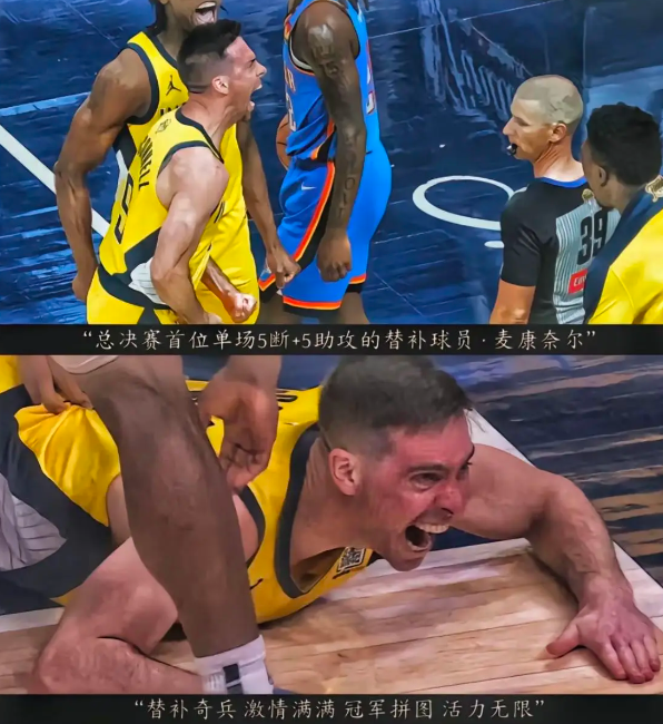 现在还有人质疑步行者没有冠军像吗？

教练，你最高光的时刻是11年连克强敌，最终