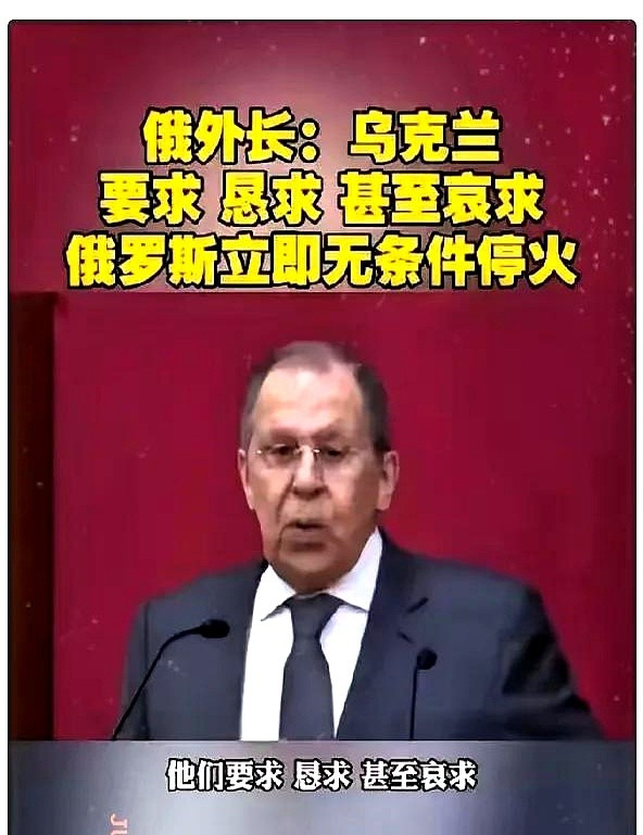 俄乌战局有变？停火谈判背后玄机重重











俄乌战火烧了这么久，突