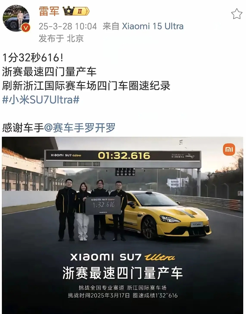 浙赛这个赛道有几个特殊性，能拿这里的榜首可不容易！
首先，必须是量产车且是已出售