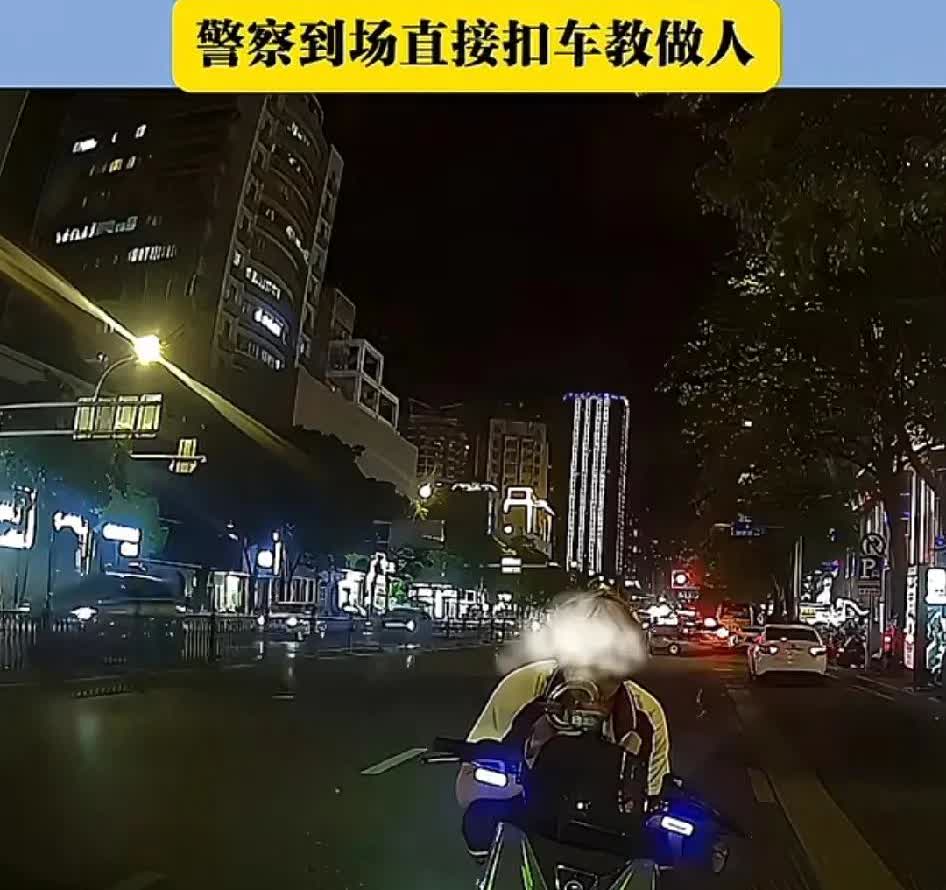 要是遇到陌生小孩或者黄毛挑衅你该如何是好？
路霸行径？男子骑无牌电摩挡道达6分