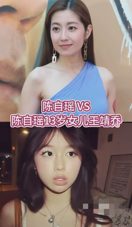 黄浩信跟陈自瑶的女儿已经13岁，亭亭玉立了。还是妈妈优雅漂亮。