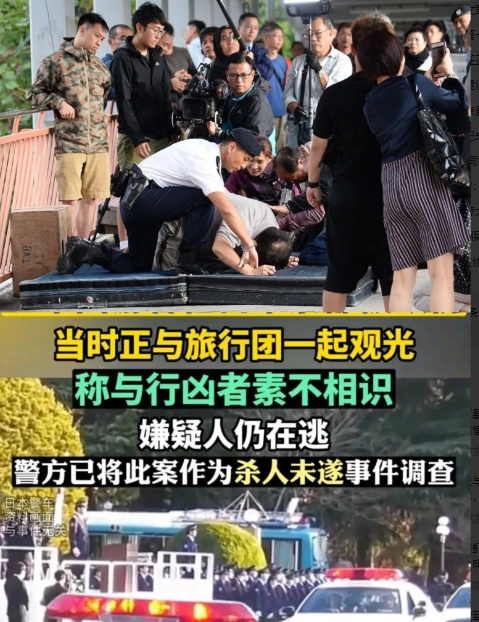东方大国人在日本被日本人砍伤的这件事情！

虽然已经发生了好几天，但在国内热度真
